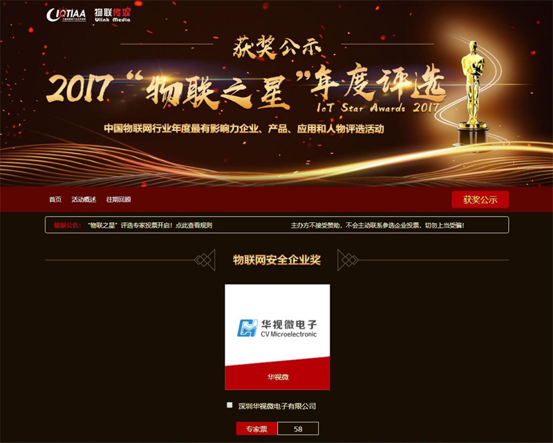 ���W��ȫ��I��